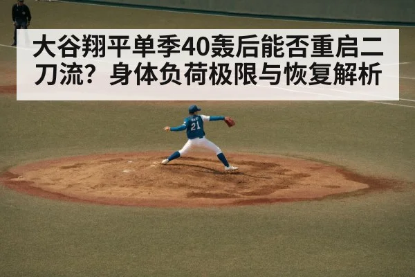 baseball pitcher throwing