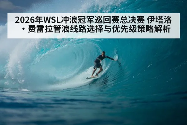 surfer riding barrel wave